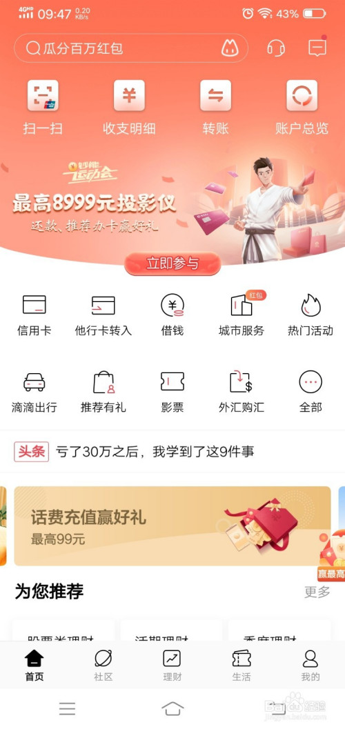 imtoken怎么换成人民币-imtoken的钱怎么转到新版本