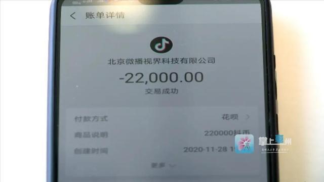 抖币被骗-抖币被骗了怎么办