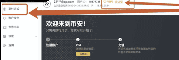 usdt怎么支付给别人-usdt怎么充值到个人账户