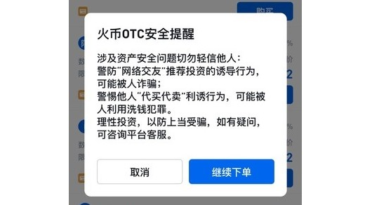 USDT币提现5万涉嫌洗钱吗的简单介绍