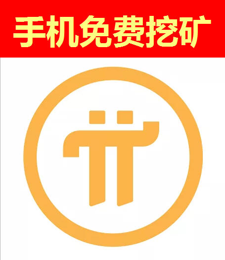 paxg手机挖矿-paypal注册官网