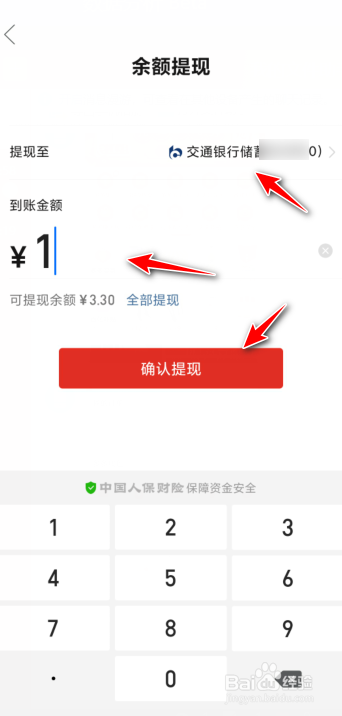 bitpie怎么提现到银行卡-bitkeep怎么提现到银行卡