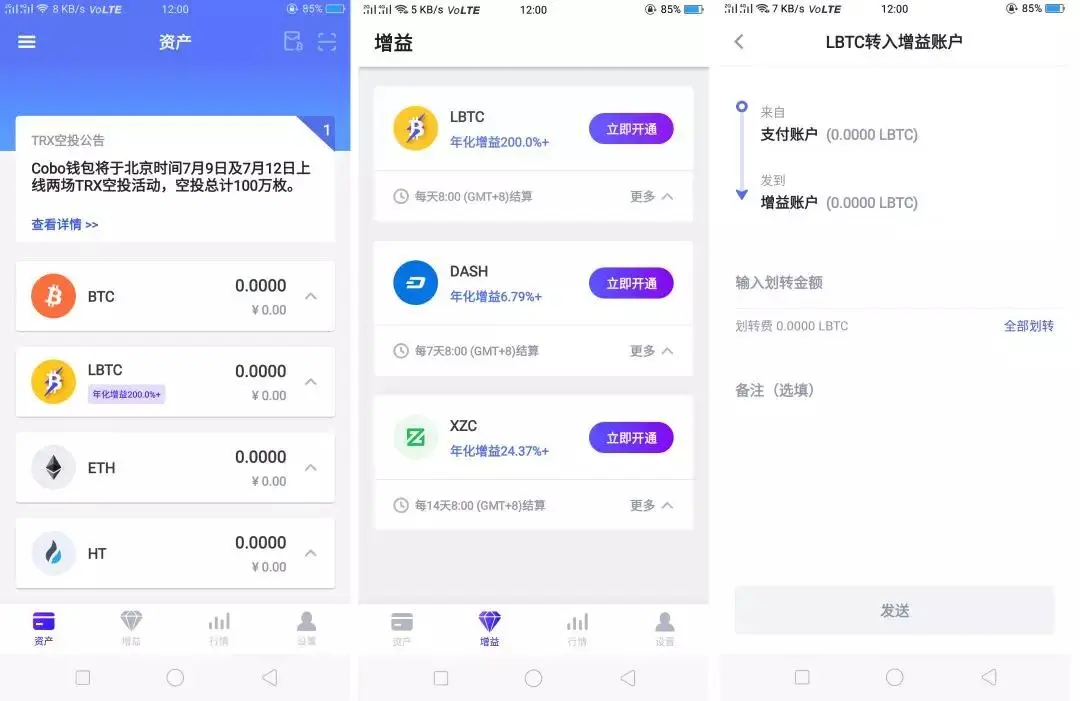 tp钱包2021最新版本-tp钱包price impact too high