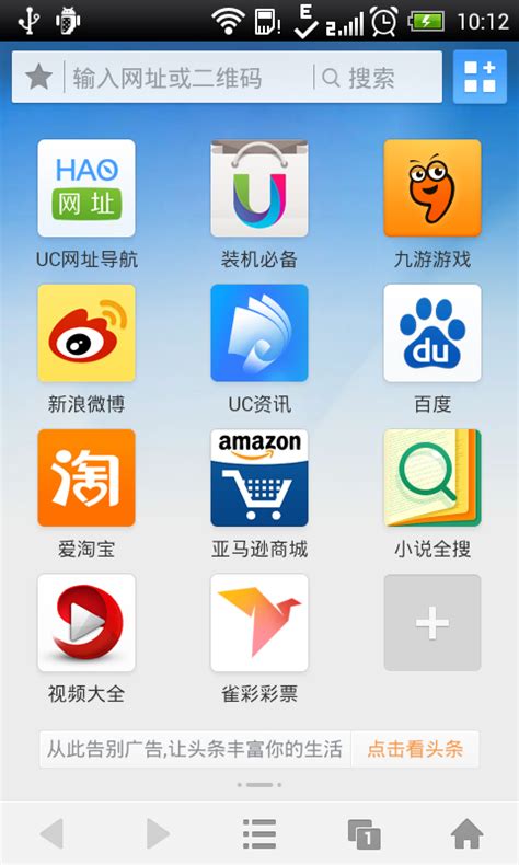 uc浏览器在线打开网页-uc浏览器在线打开网页28