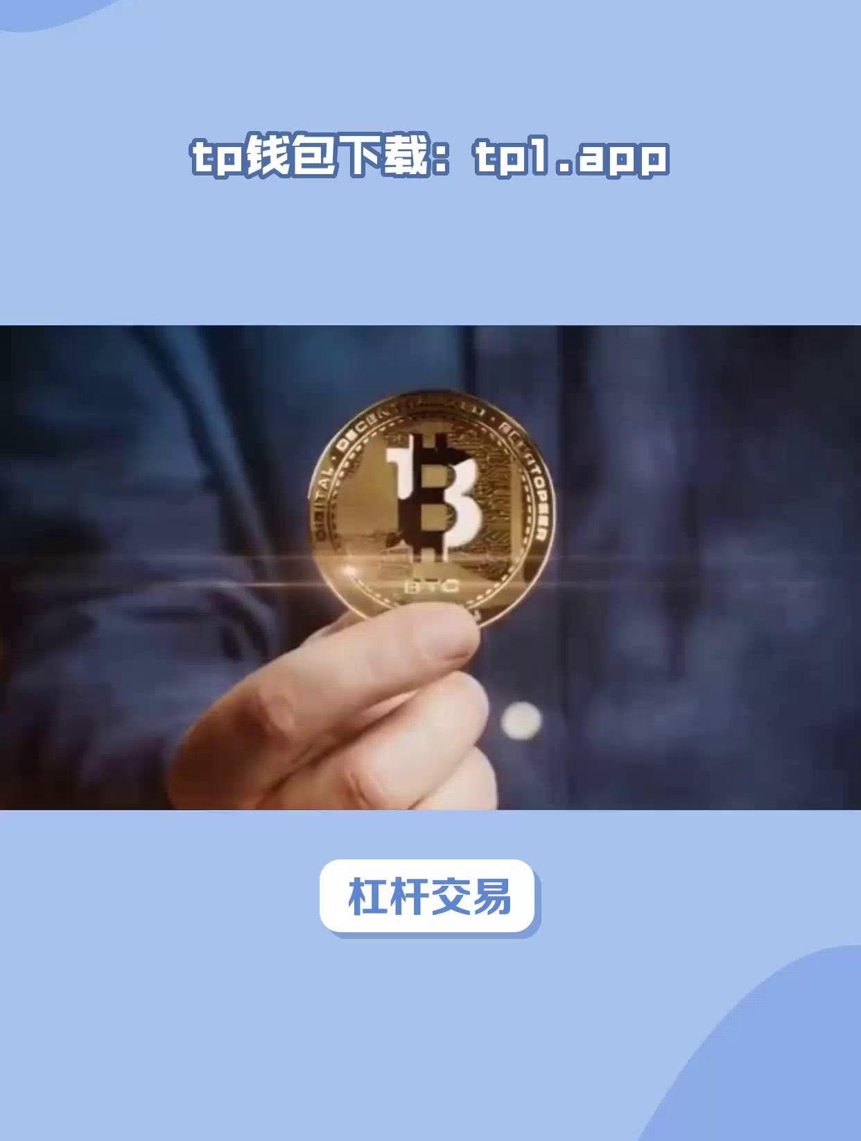 token.im官方下载-tokenall下载最新版