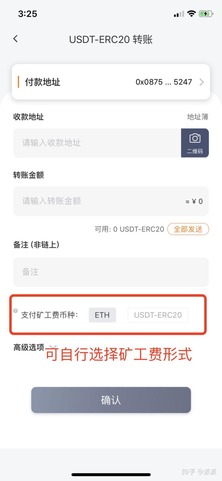 usdt钱包地址查询-钱包地址查询usdt余额