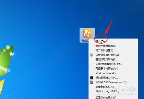 uu浏览器怎么用-帮我打开uu浏览器