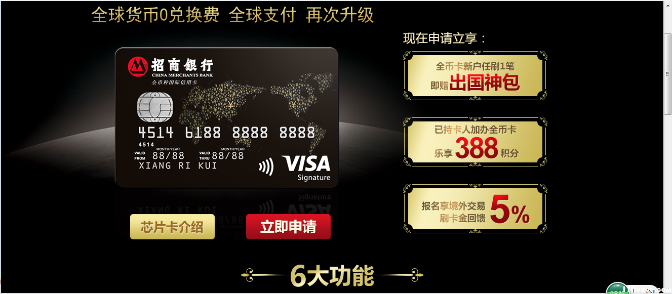 万事达卡支持币种-万事达卡可以刷银联吗