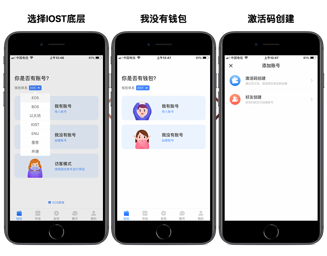 包含tptokenpocket钱包下载的词条
