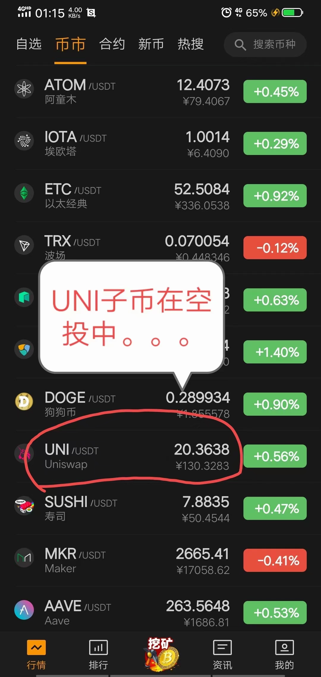 tp钱包app官方下载1.3.5-tp钱包app官方下载安卓最新版本链接