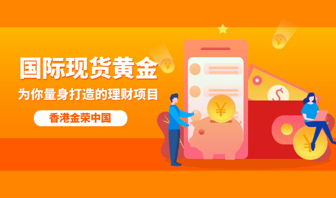 网上交易平台-奇石网上交易平台