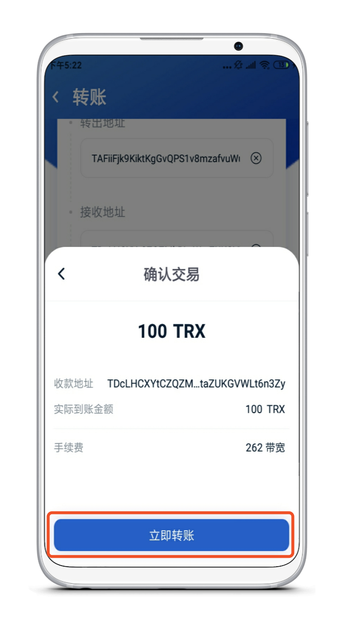 TronLink钱包交易失败-tronlink钱包如何导入资产