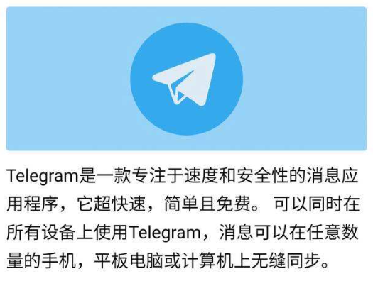 飞机app聊天软件下载中文官网的简单介绍