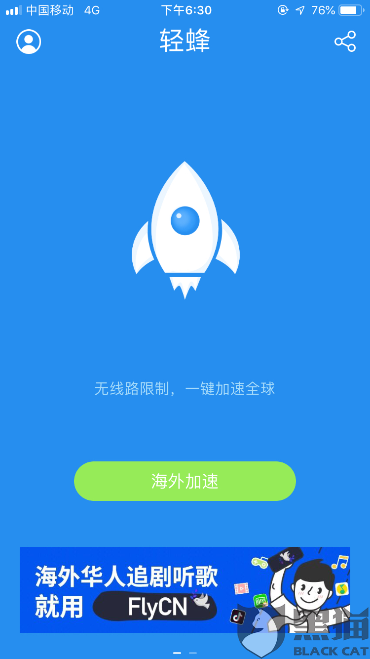 苹果手机telegreat下载什么加速器的简单介绍
