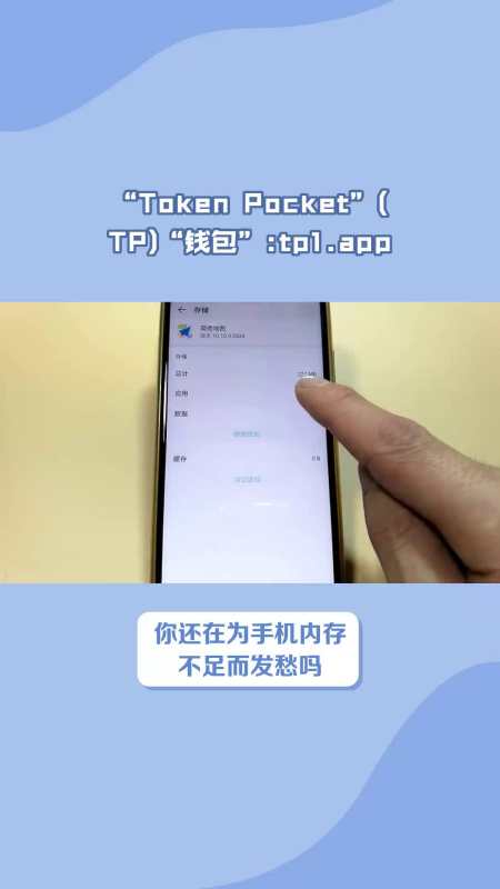 tokenpocket钱包下载官网源码的简单介绍