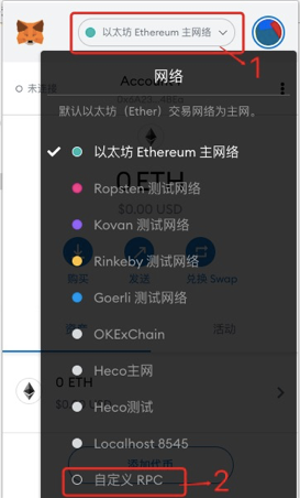 metamask用法-metamask swaps