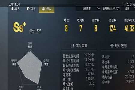 千纸鹤国际服辅助下载-千纸鹤app是干什么的