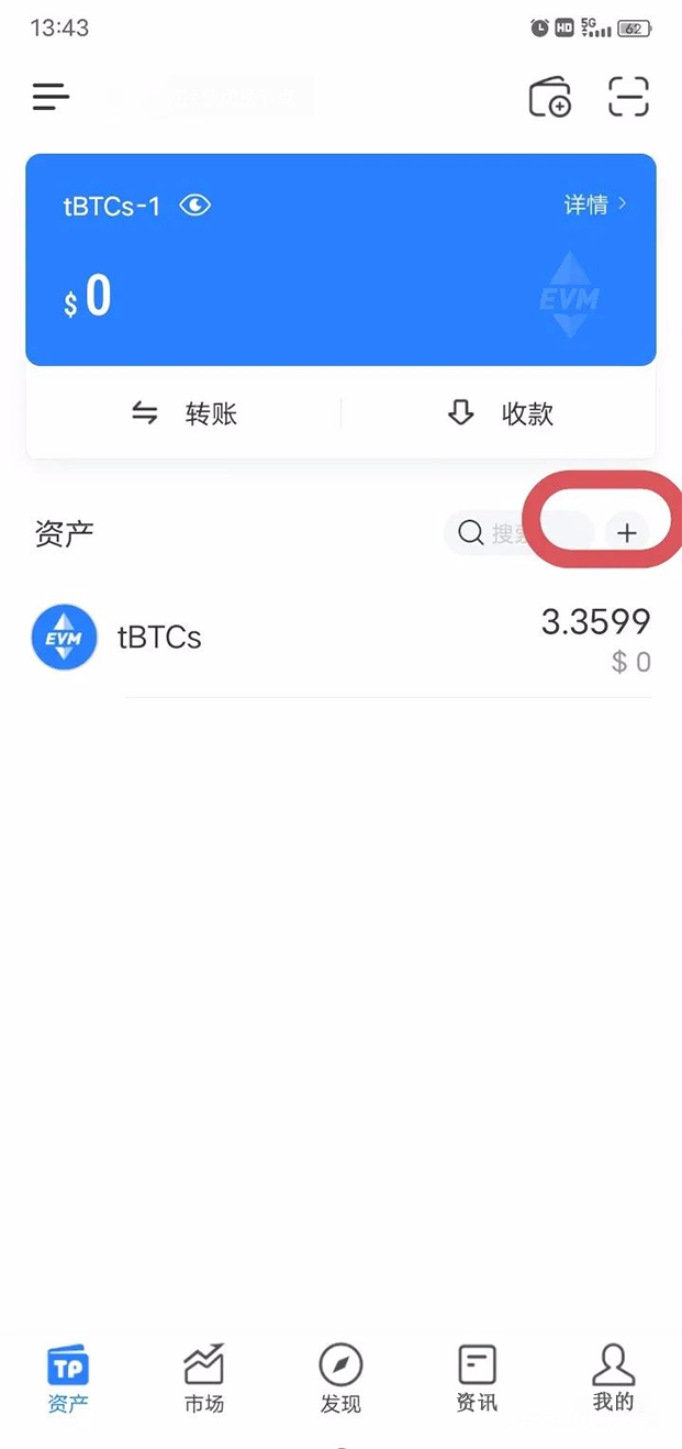 关于TP钱包USDT突然被转走不见了的信息