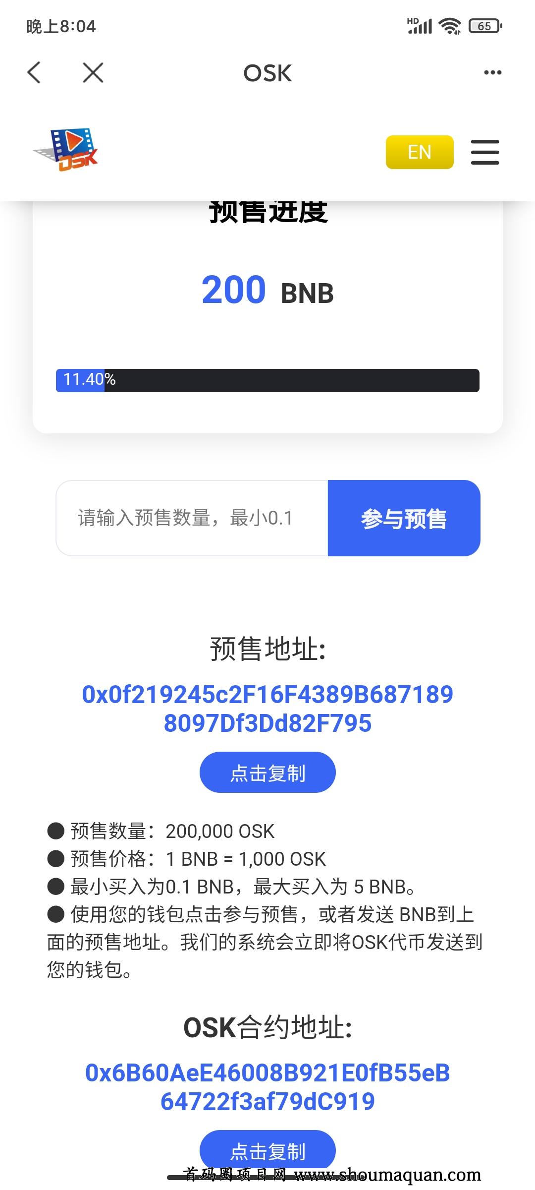 tp钱包官网网址-tp钱包 dapp