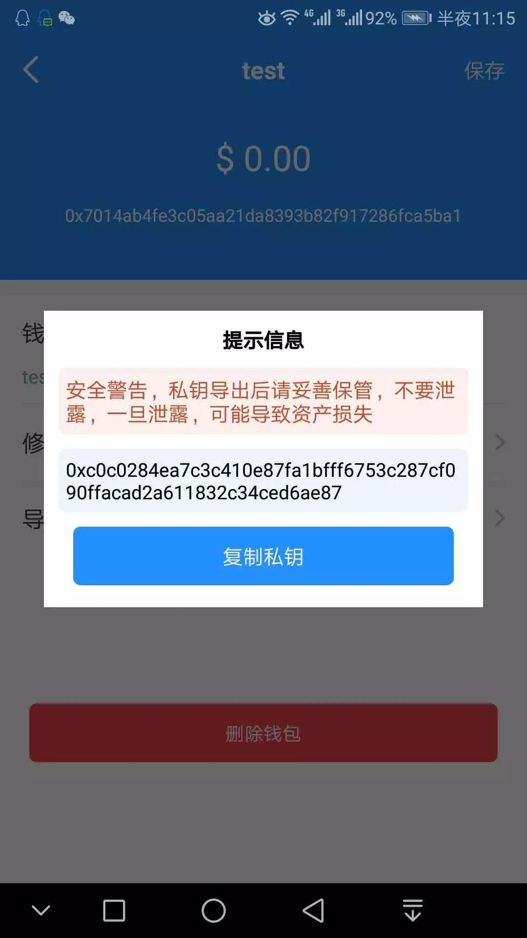 tokenpocket钱包怎么充钱-tokenpocket钱包的币怎么卖