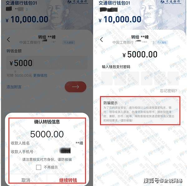 imtoken钱包被骗-imtoken钱包被骗套路