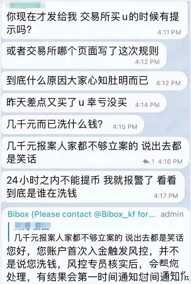 电报账号被禁-电报账号被禁用怎么办