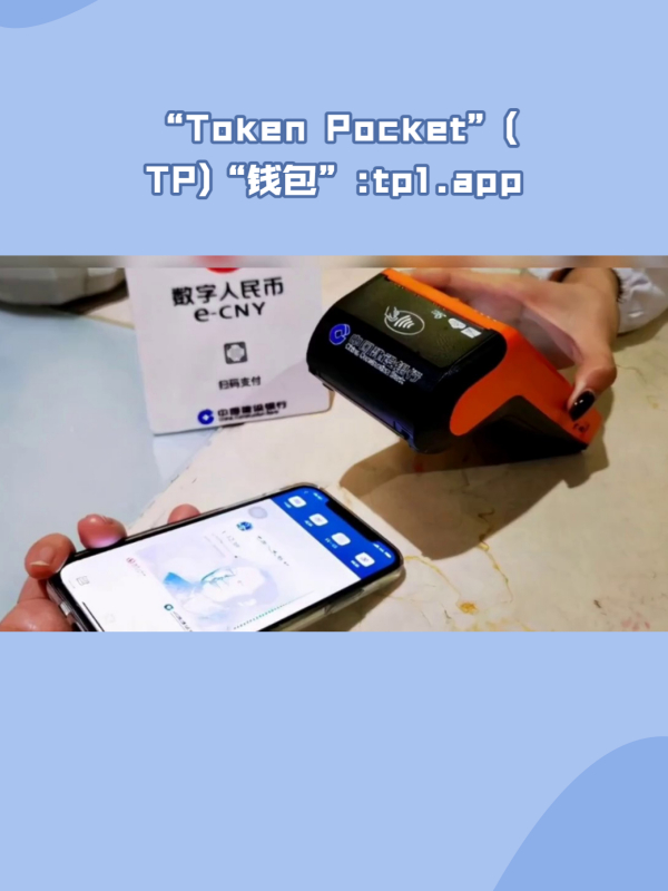 tp钱包官网版app正版数字-tp钱包price impact too high