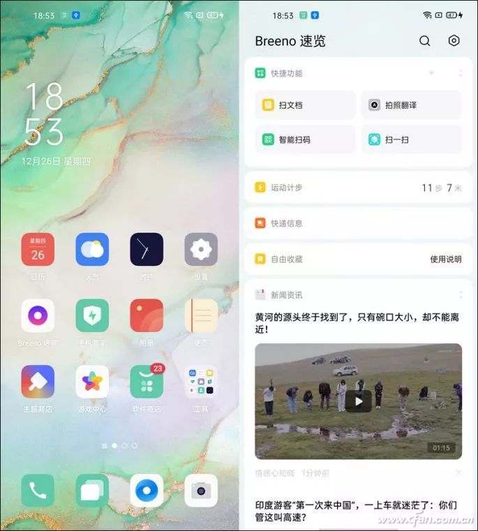 oppo钱包app下载安装-欢太金融app下载oppo官方版