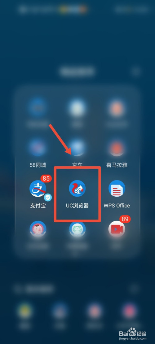 uc浏览器网页版进入-uc浏览器网页版进入一千收藏