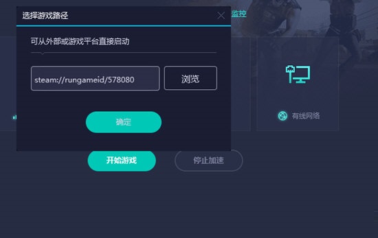 uu加速器下载-uu加速器下载免费下载