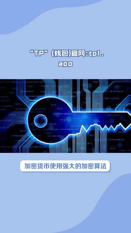 tokenpocket钱包最新版-tokenpocket钱包最新版买币流程