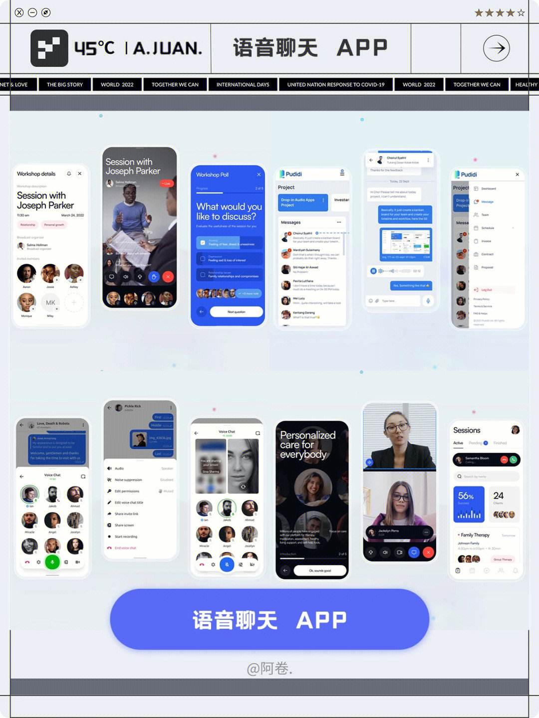 国际聊天软件app排行榜-国际聊天软件app排行榜Twitter
