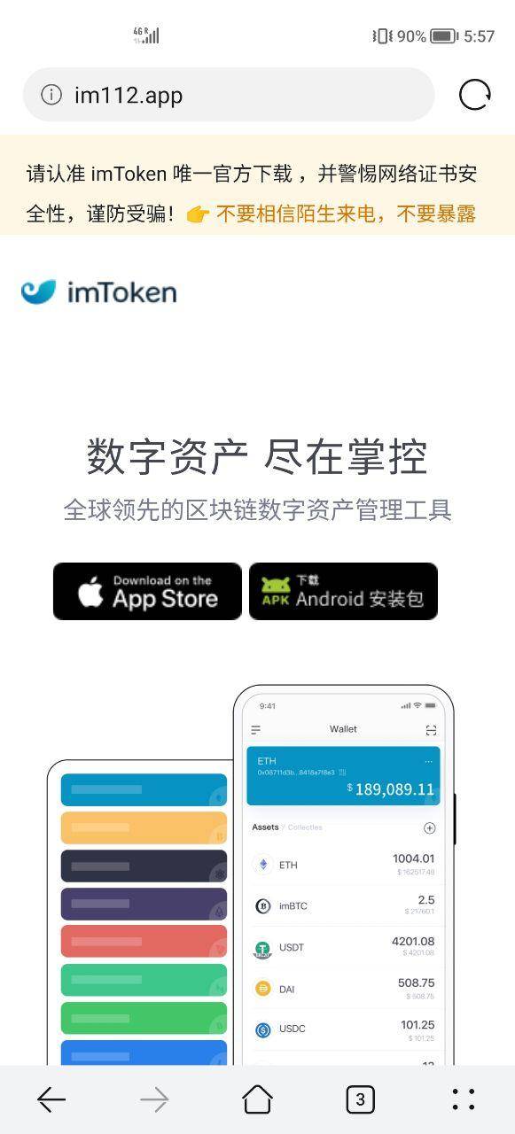 数字货币钱包app下载安装-数字货币钱包app下载安装苹果