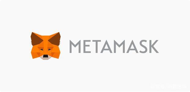 MEtamask-metamask下载