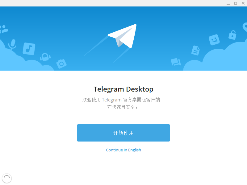 telegeram最新版本-telegram网页版登录入口