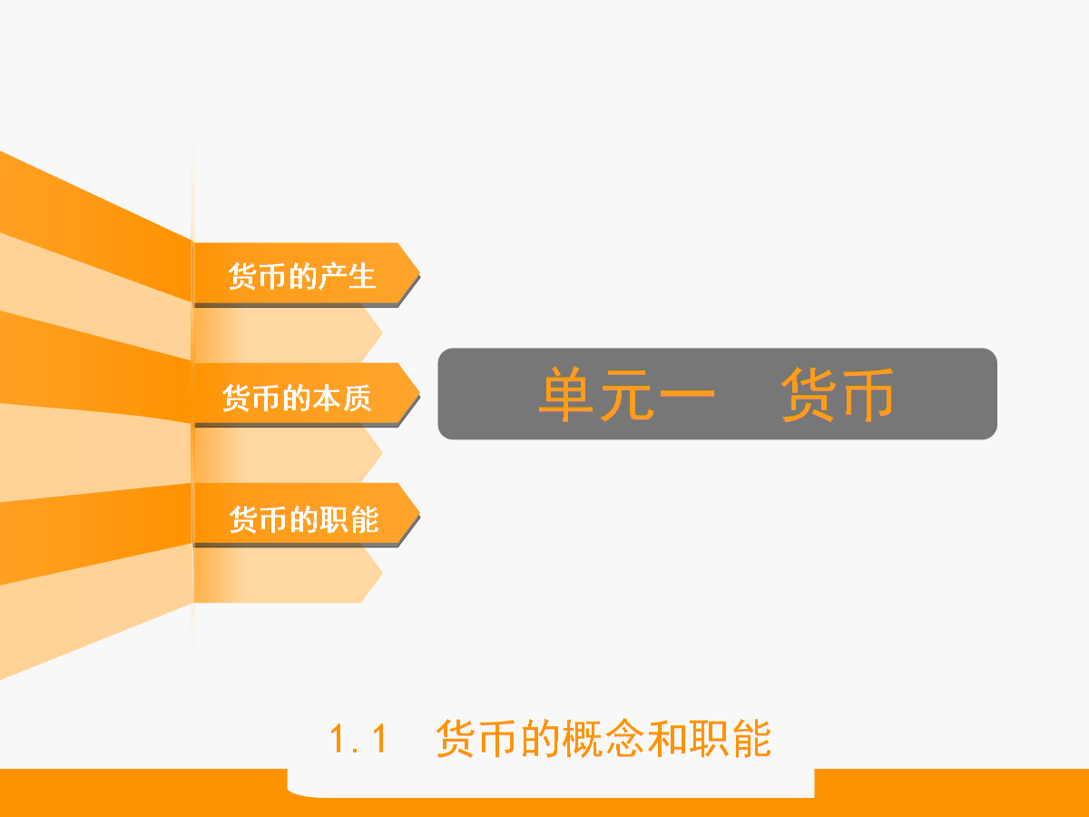 法定货币有哪些基本职能-法定货币有哪些基本职能和作用