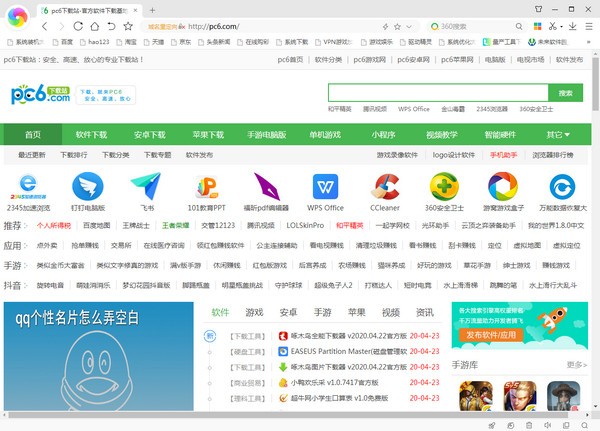 浏览器极速版赚钱-浏览器极速版赚钱红包下载