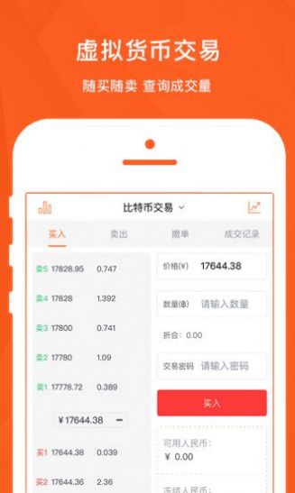 狗狗币官网app-狗狗币官网中文版币行情