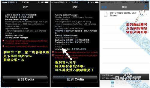 飞机软件怎么突然封号了-飞机聊天软件怎么登录不了