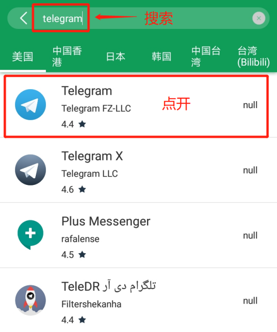 telegram短信收不到-telegram收不到短信验证86