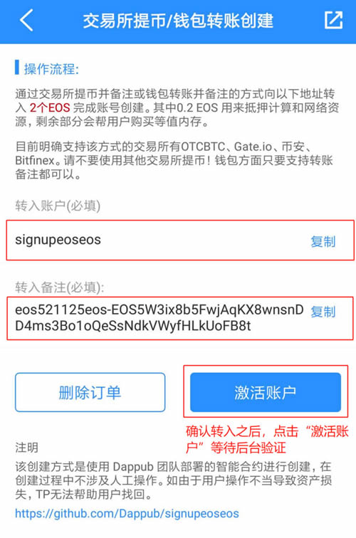tp钱包可以交易吗-tp钱包可以直接买币吗