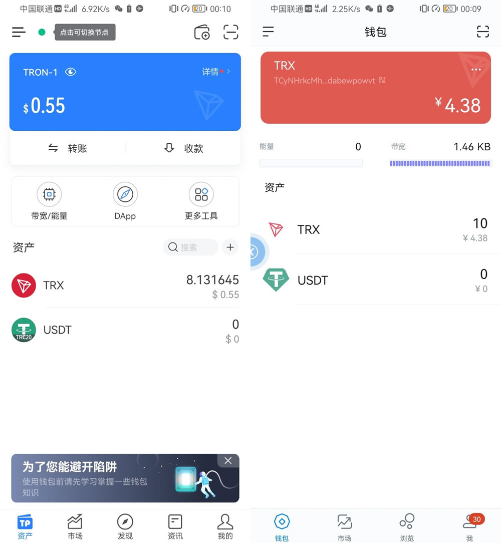 tp钱包和trust钱包-tp钱包和im钱包metamask