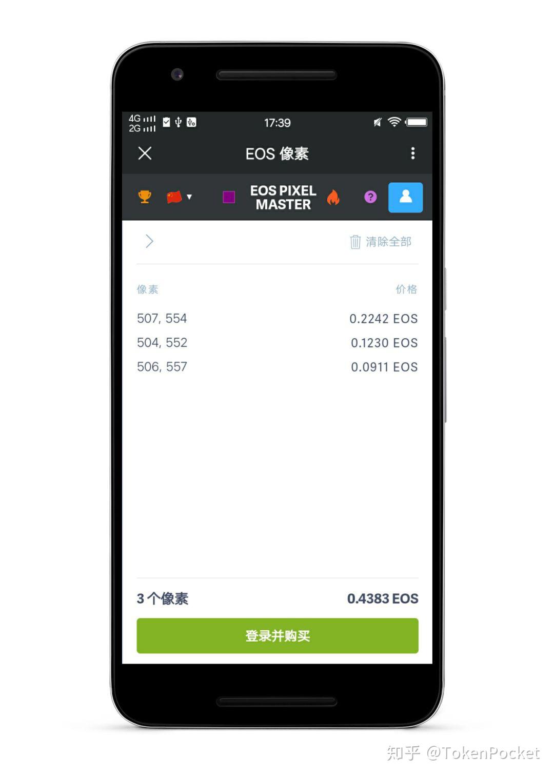 tp钱包dapp-tp钱包dapp浏览器