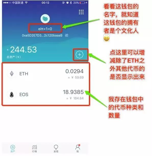 imtoken2.0官方下载-imtoken官网下载283