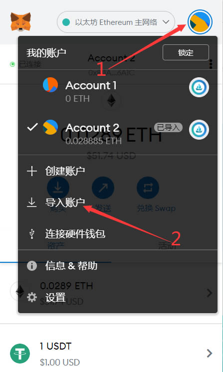 包含tokenpocket钱包密码忘了怎么办的词条