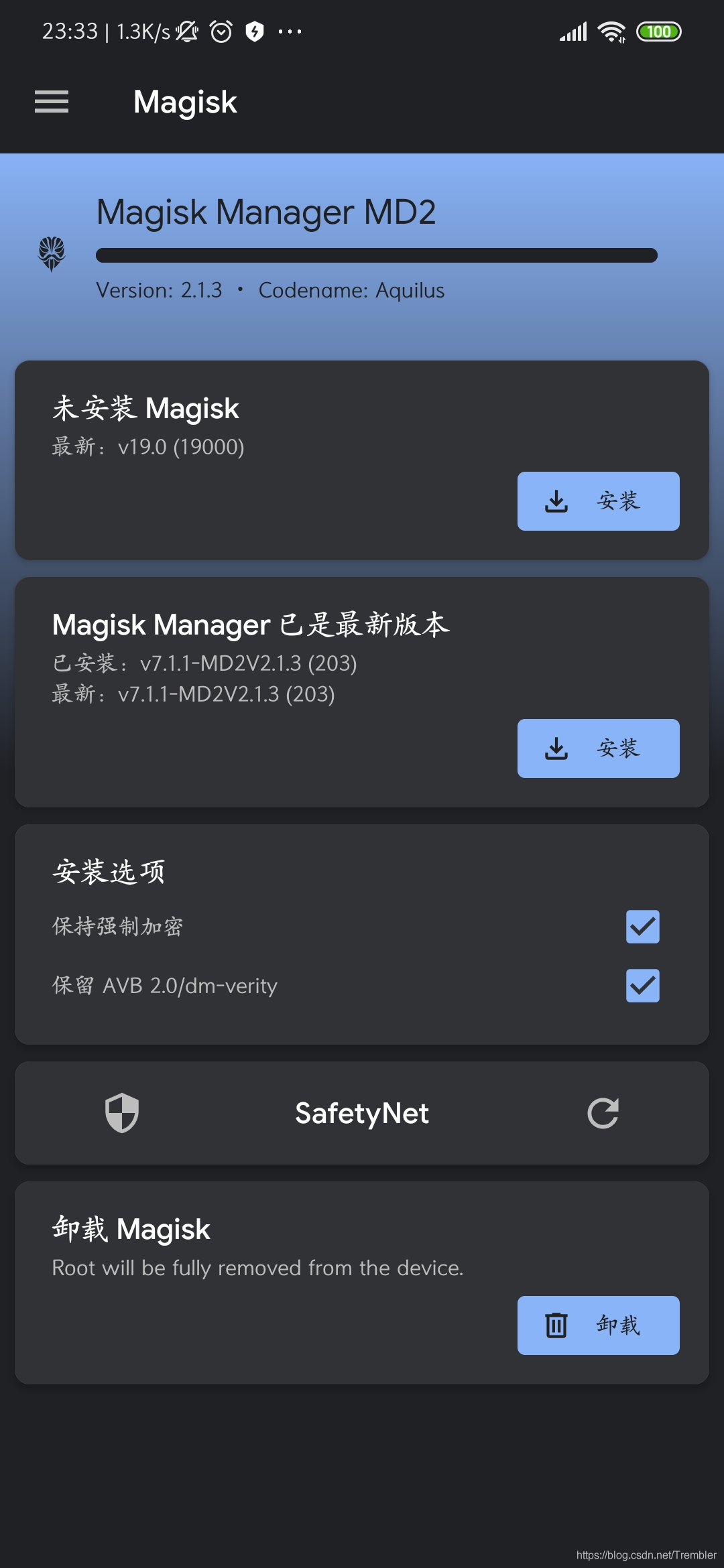 magisk官网下载-magisk官网下载地址