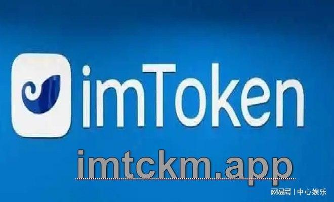 imtoken安全吗?-imtoken安全吗百度贴