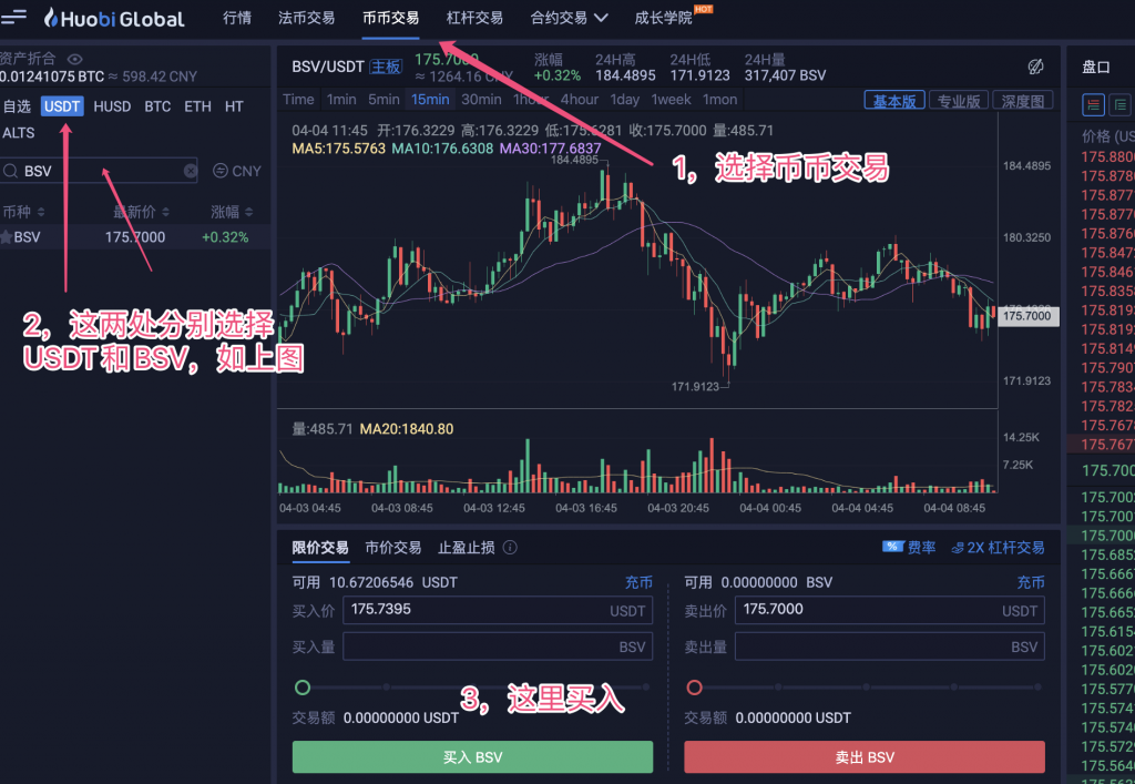 usdt交易犯法不-usdt交易受刑法保护吗