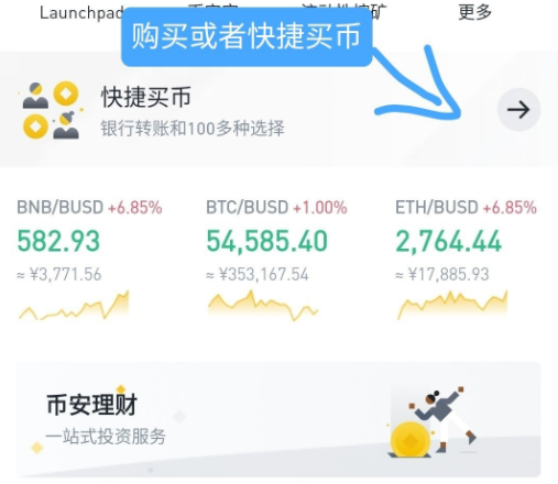 usdt怎么换人民币操作教程的简单介绍