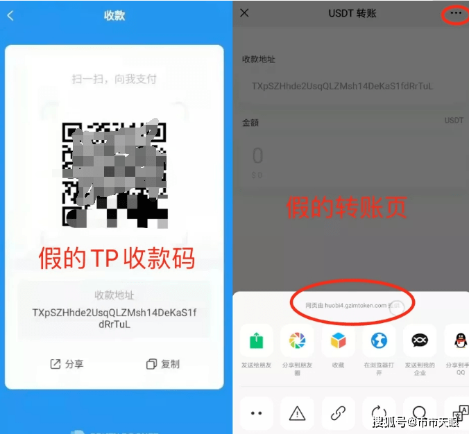 tp钱包盗币-tp钱包nft被盗